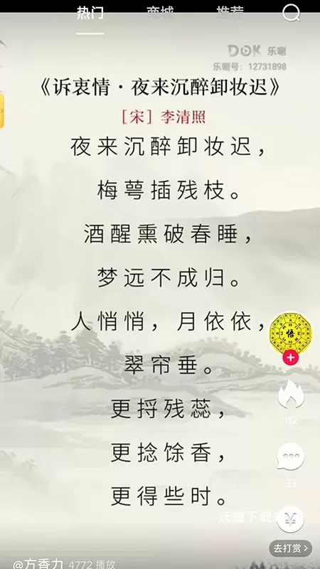 乐唰_影音播放_第1张_沃德下载站 乐唰_https://www.wordpress6.com_影音播放_第1张