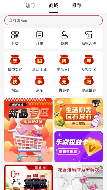 乐唰_影音播放_第3张_沃德下载站 乐唰_https://www.wordpress6.com_影音播放_第3张