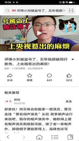 非凡浏览器_系统工具_第2张_沃德下载站 非凡浏览器_https://www.wordpress6.com_系统工具_第2张