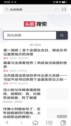 非凡浏览器_系统工具_第3张_沃德下载站 非凡浏览器_https://www.wordpress6.com_系统工具_第3张