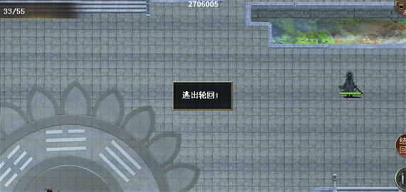 《三国志东吴传》挑战关苦关通关攻略_游戏攻略_第2张_沃德下载站 《三国志东吴传》挑战关苦关通关攻略_https://www.wordpress6.com_游戏攻略_第2张