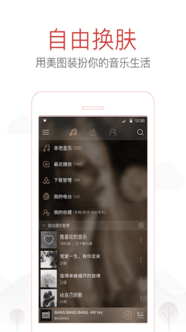 网易爱乐之战_影音播放_第1张_沃德下载站 网易爱乐之战_https://www.wordpress6.com_影音播放_第1张