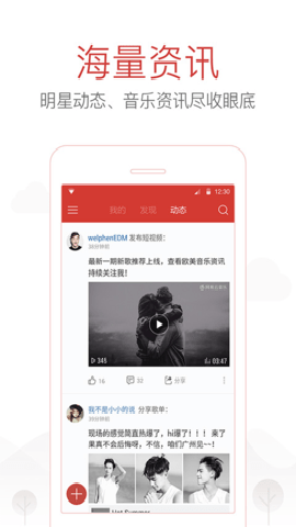 网易爱乐之战_影音播放_第3张_沃德下载站 网易爱乐之战_https://www.wordpress6.com_影音播放_第3张