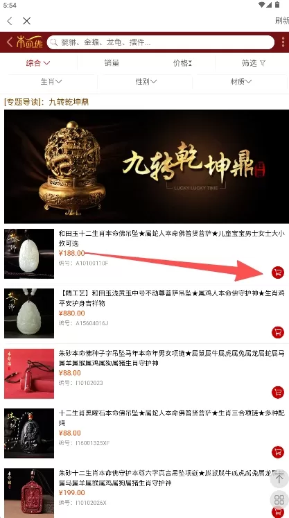 汉程生活_生活实用_第2张_沃德下载站 汉程生活_https://www.wordpress6.com_生活实用_第2张