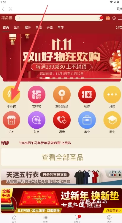 汉程生活_生活实用_第1张_沃德下载站 汉程生活_https://www.wordpress6.com_生活实用_第1张