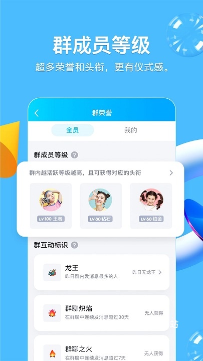 qq2000年版_通讯社交_第1张_沃德下载站 qq2000年版_https://www.wordpress6.com_通讯社交_第1张