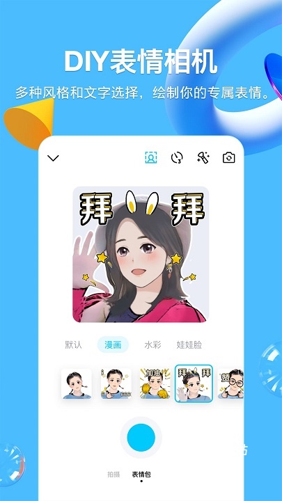 qq2000年版_通讯社交_第2张_沃德下载站 qq2000年版_https://www.wordpress6.com_通讯社交_第2张