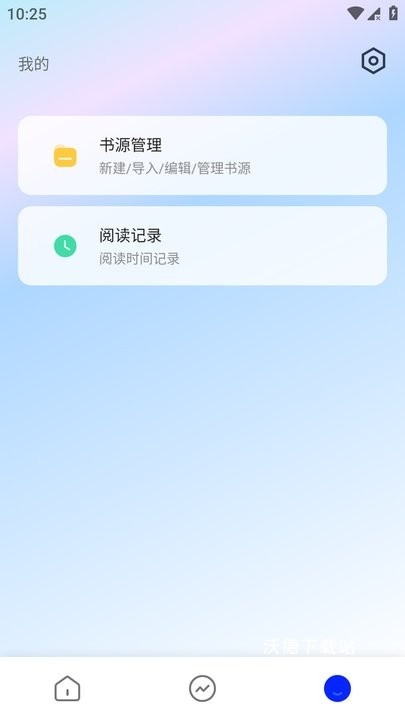 追书帮小说_新闻阅读_第1张_沃德下载站 追书帮小说_https://www.wordpress6.com_新闻阅读_第1张