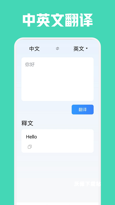 蚂蚁单词_学习教育_第3张_沃德下载站 蚂蚁单词_https://www.wordpress6.com_学习教育_第3张