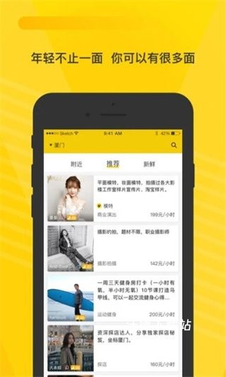 空虾app_通讯社交_第2张_沃德下载站 空虾app_https://www.wordpress6.com_通讯社交_第2张