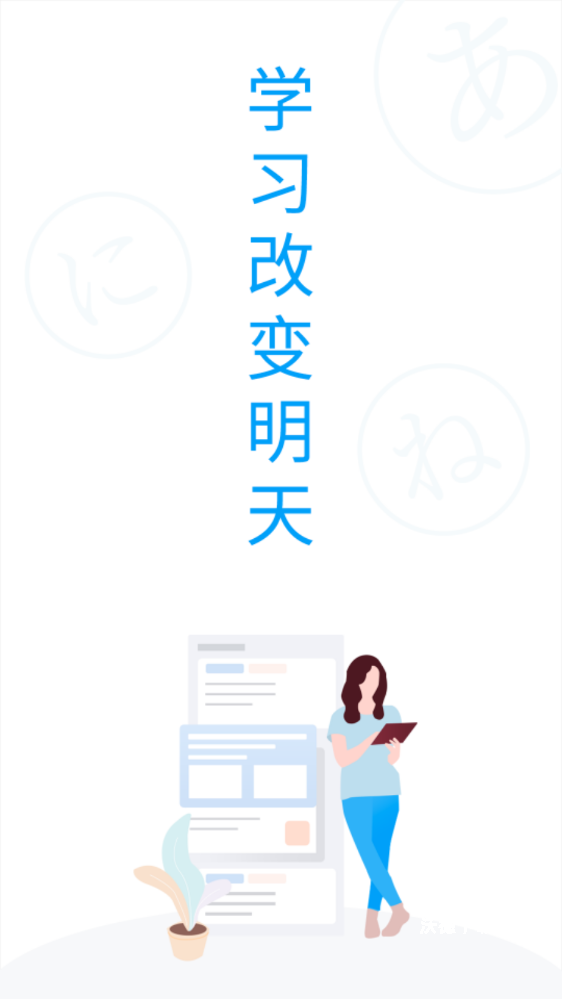 日语考试题库_学习教育_第1张_沃德下载站 日语考试题库_https://www.wordpress6.com_学习教育_第1张