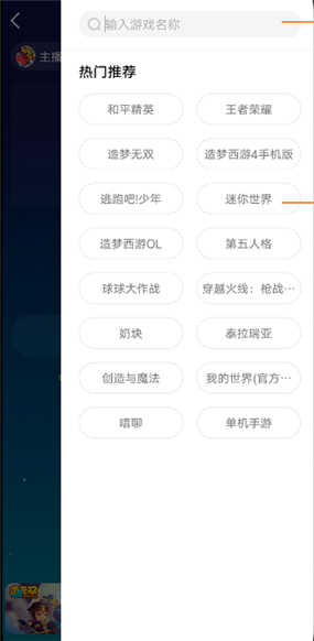 4399游拍app_影音播放_第5张_沃德下载站 4399游拍app_https://www.wordpress6.com_影音播放_第5张