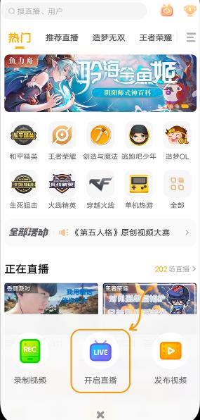 4399游拍app_影音播放_第2张_沃德下载站 4399游拍app_https://www.wordpress6.com_影音播放_第2张
