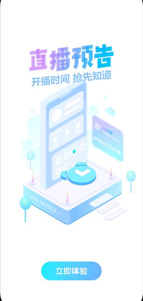4399游拍app_影音播放_第1张_沃德下载站 4399游拍app_https://www.wordpress6.com_影音播放_第1张