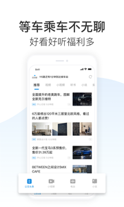 云南交通一卡通_生活实用_第2张_沃德下载站 云南交通一卡通_https://www.wordpress6.com_生活实用_第2张