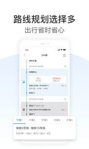 云南交通一卡通_生活实用_第1张_沃德下载站 云南交通一卡通_https://www.wordpress6.com_生活实用_第1张