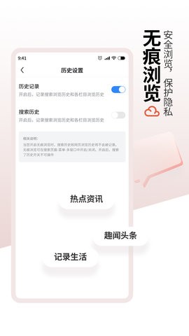红云浏览器_https://www.wordpress6.com_生活实用_第5张
