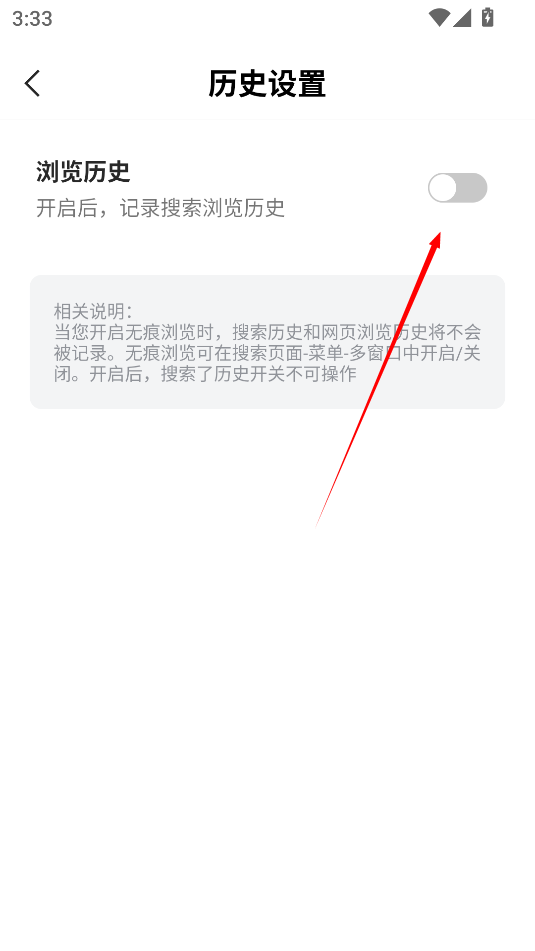 红云浏览器_https://www.wordpress6.com_生活实用_第3张