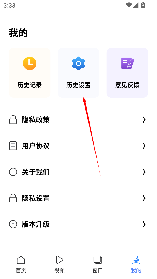 红云浏览器_https://www.wordpress6.com_生活实用_第2张