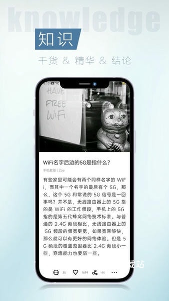 简讯_生活实用_第3张_沃德下载站 简讯_https://www.wordpress6.com_生活实用_第3张