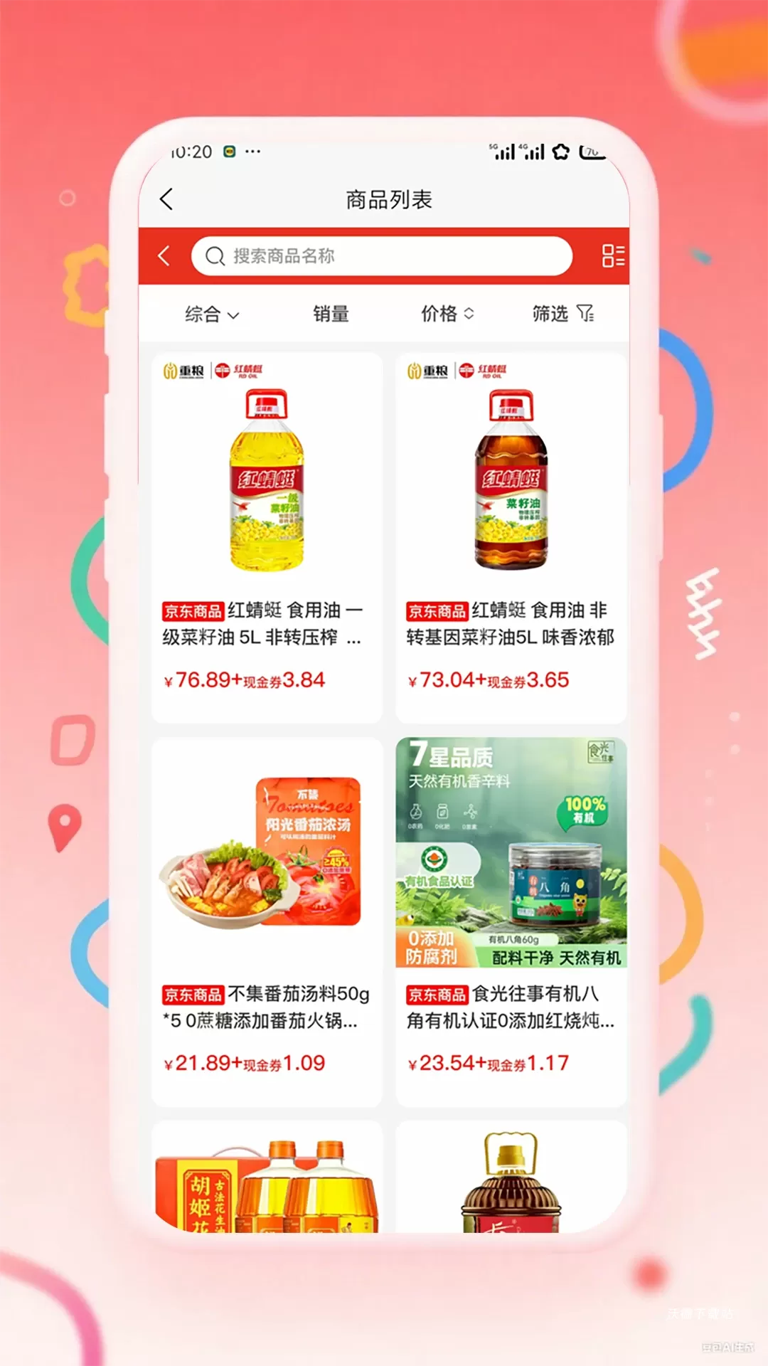 晓康益家_https://www.wordpress6.com_生活实用_第3张