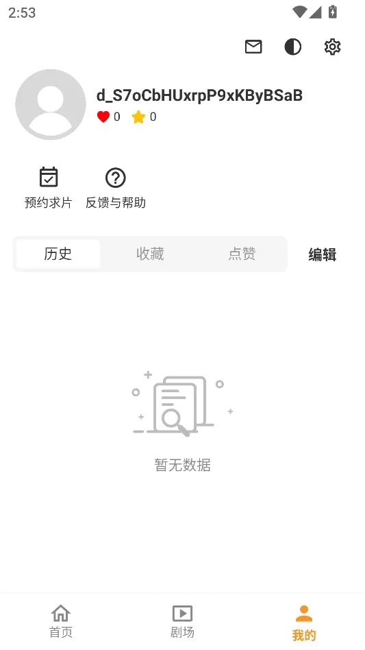 碎片剧场官方正版安装最新版_影音播放_第3张_沃德下载站 碎片剧场官方正版安装最新版_https://www.wordpress6.com_影音播放_第3张