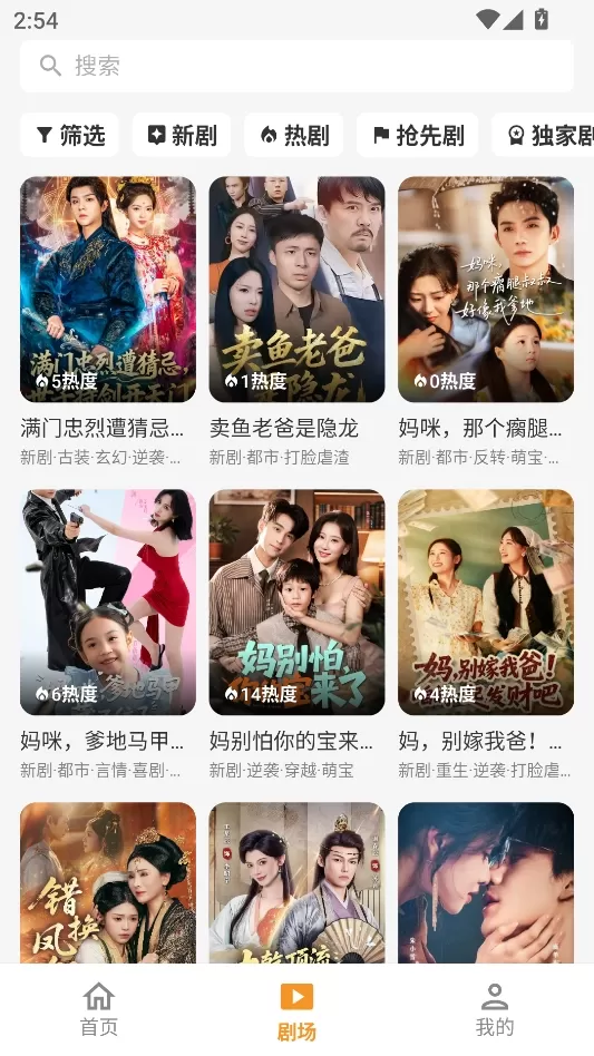 碎片剧场官方正版安装最新版_影音播放_第2张_沃德下载站 碎片剧场官方正版安装最新版_https://www.wordpress6.com_影音播放_第2张