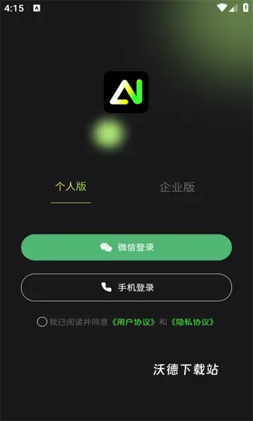 竹剪安卓版_https://www.wordpress6.com_系统工具_第2张