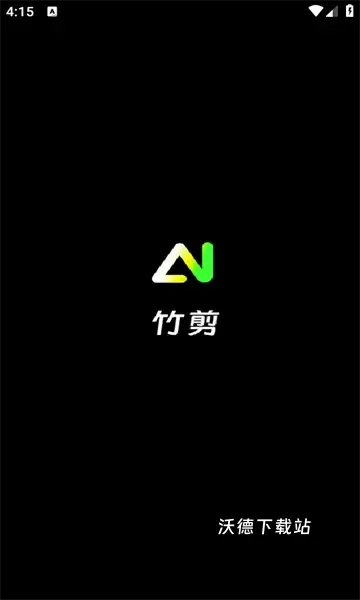 竹剪安卓版_https://www.wordpress6.com_系统工具_第1张