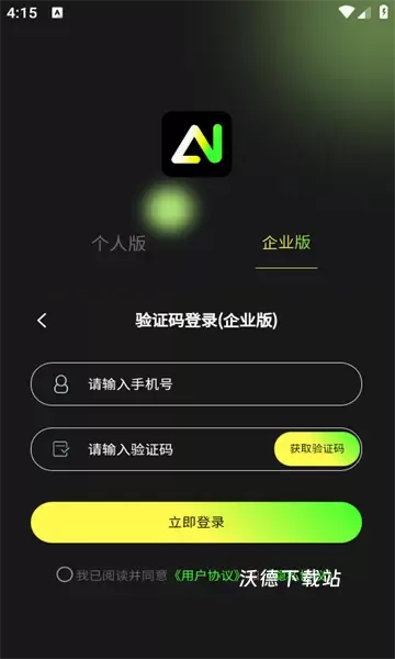 竹剪安卓版_https://www.wordpress6.com_系统工具_第3张