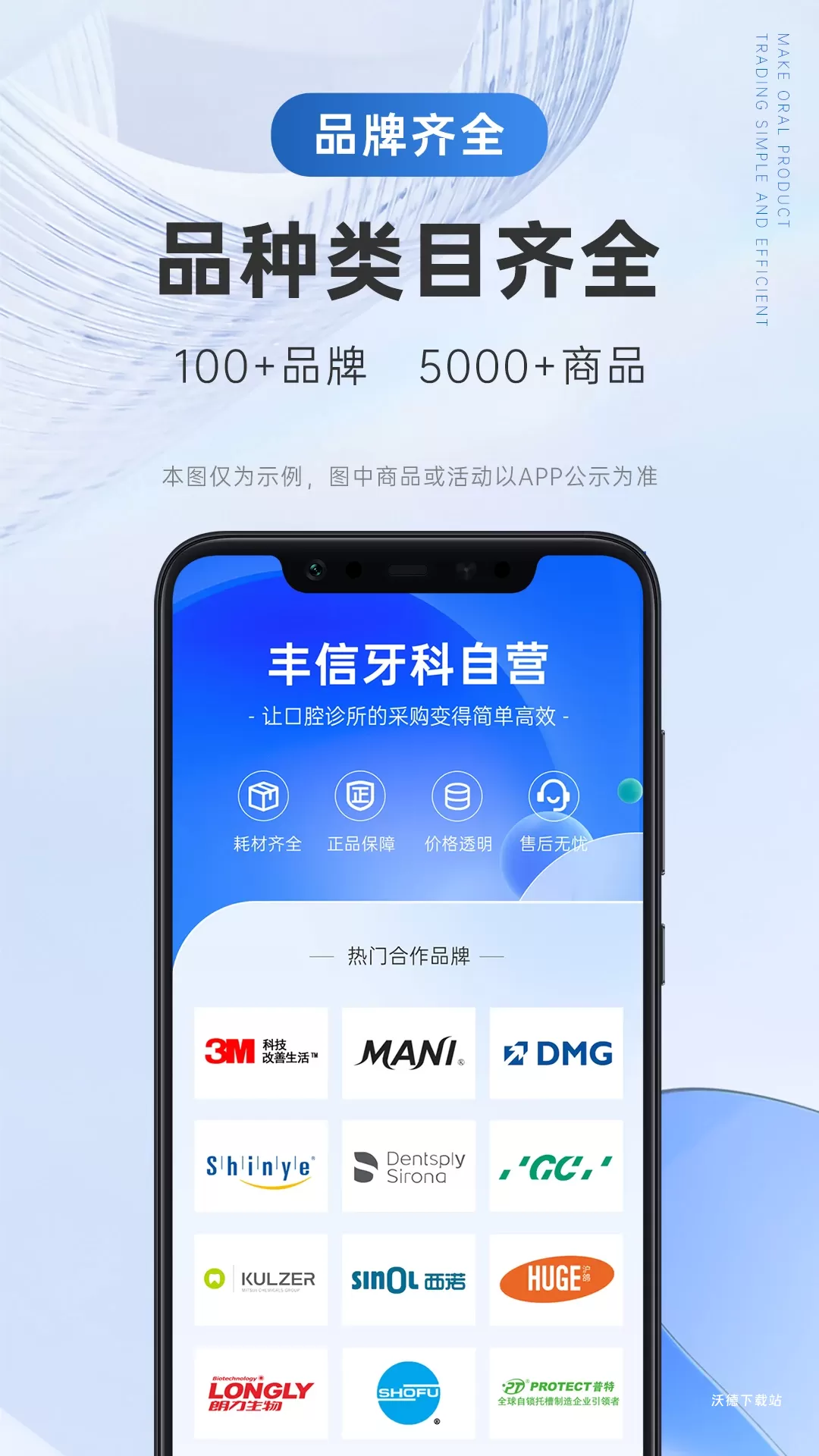 丰信牙科_https://www.wordpress6.com_生活实用_第2张