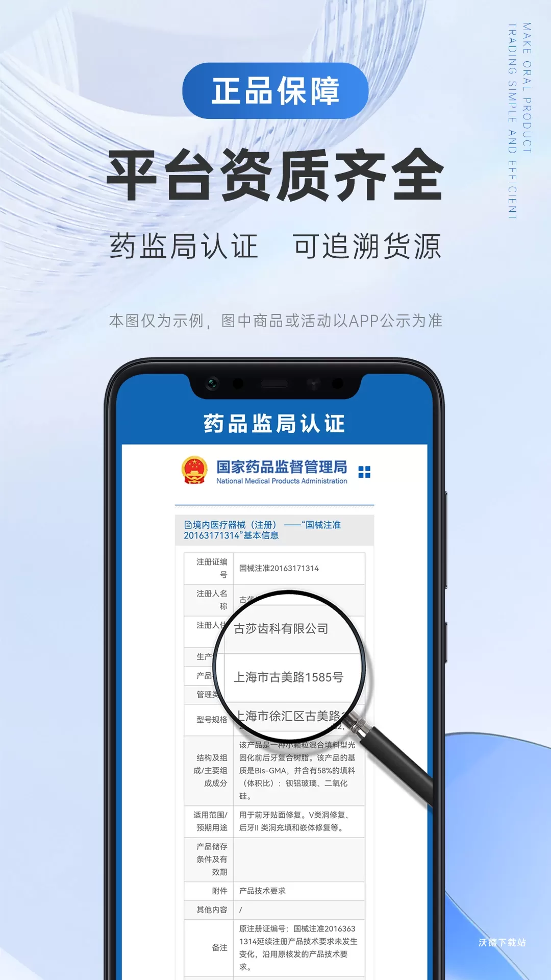丰信牙科_https://www.wordpress6.com_生活实用_第3张