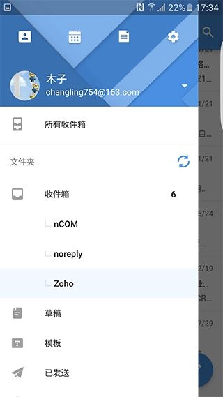 ZohoMail邮箱_https://www.wordpress6.com_生活实用_第2张