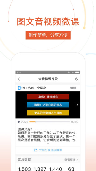 umu互动平台_生活实用_第1张_沃德下载站 umu互动平台_https://www.wordpress6.com_生活实用_第1张