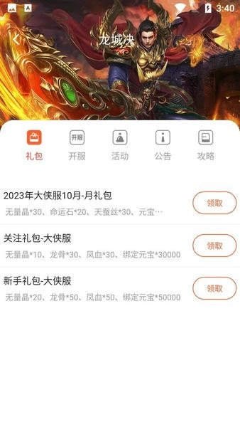 紫玩游戏盒子官网版_https://www.wordpress6.com_生活实用_第1张