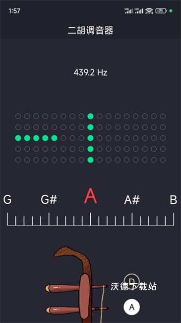二胡调音大师app_https://www.wordpress6.com_系统工具_第1张