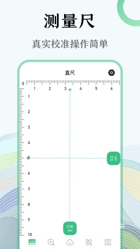 水平仪AR测距app_https://www.wordpress6.com_生活实用_第2张