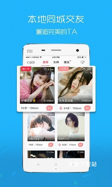马鞍山ok论坛找工作手机版_生活实用_第1张_沃德下载站 马鞍山ok论坛找工作手机版_https://www.wordpress6.com_生活实用_第1张