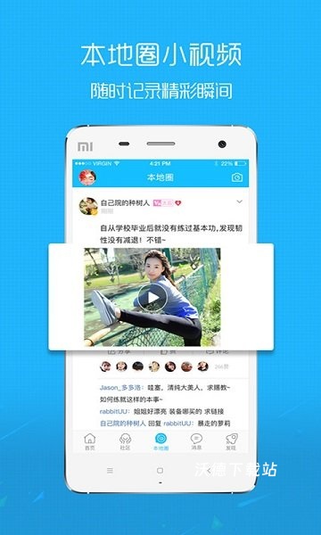 马鞍山ok论坛找工作手机版_生活实用_第2张_沃德下载站 马鞍山ok论坛找工作手机版_https://www.wordpress6.com_生活实用_第2张