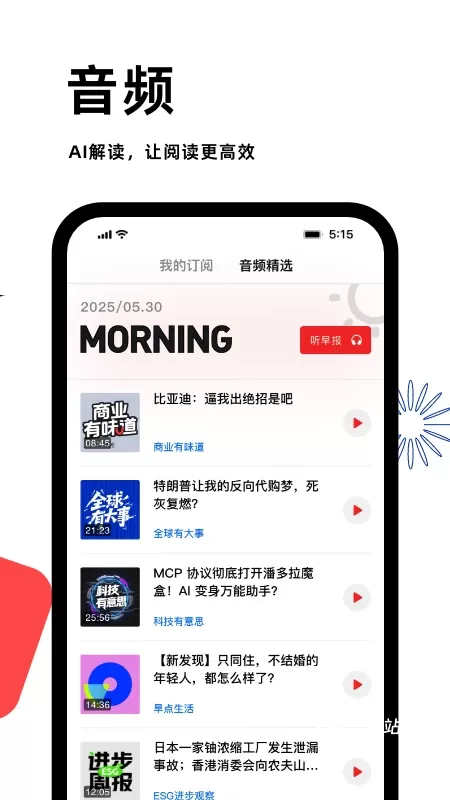 虎嗅app_生活实用_第1张_沃德下载站 虎嗅app_https://www.wordpress6.com_生活实用_第1张