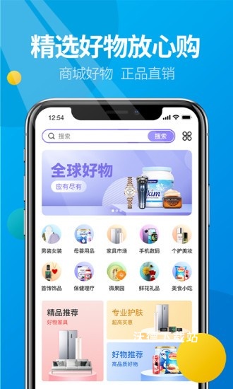 微核社交app_通讯社交_第1张_沃德下载站 微核社交app_https://m.wordpress6.com_通讯社交_第1张