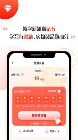 启牛学堂_学习教育_第1张_沃德下载站 启牛学堂_https://m.wordpress6.com_学习教育_第1张