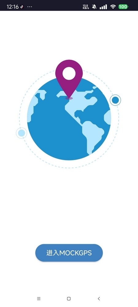 MockGps_生活实用_第4张_沃德下载站 MockGps_https://www.wordpress6.com_生活实用_第4张