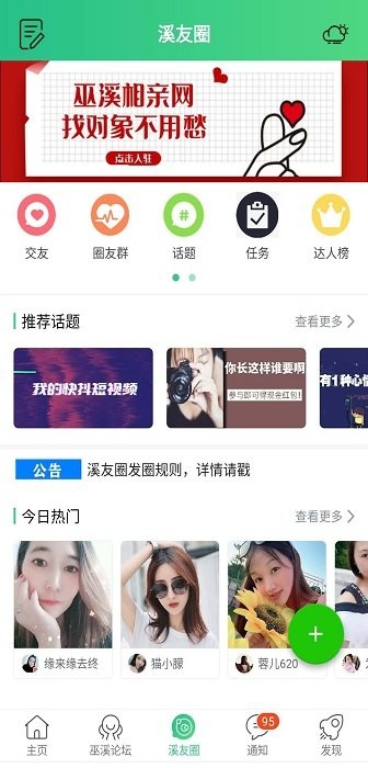 巫溪鸡血哥网_生活实用_第1张_沃德下载站 巫溪鸡血哥网_https://www.wordpress6.com_生活实用_第1张