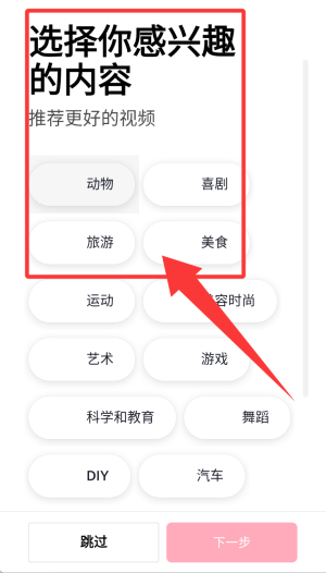 tiktok跨境电商平台_https://m.wordpress6.com_出行购物_第4张