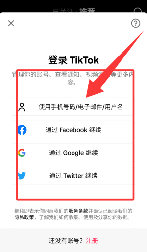 tiktok跨境电商平台_https://m.wordpress6.com_出行购物_第2张