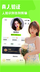 果尤交友app_https://m.wordpress6.com_通讯社交_第1张