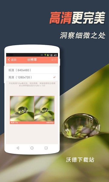 掌上看家app_生活实用_第1张_沃德下载站 掌上看家app_https://www.wordpress6.com_生活实用_第1张