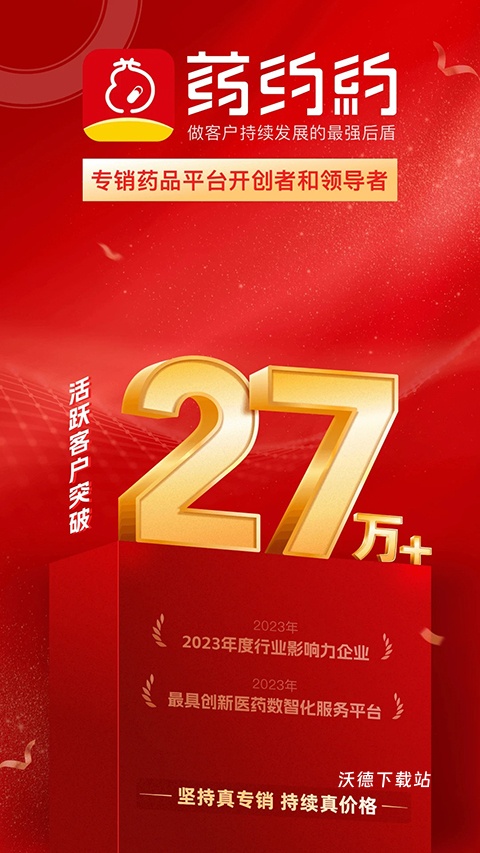 药约約_https://m.wordpress6.com_出行购物_第2张