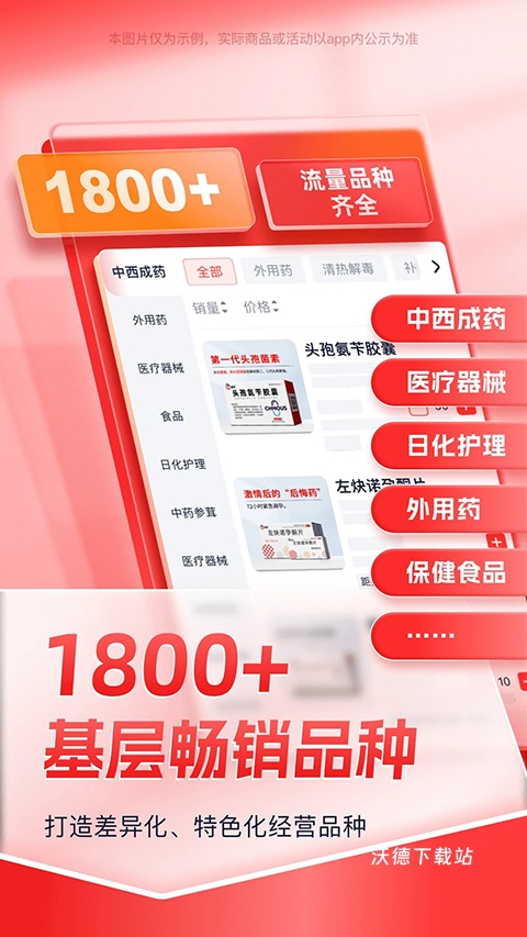 药约約_https://m.wordpress6.com_出行购物_第1张